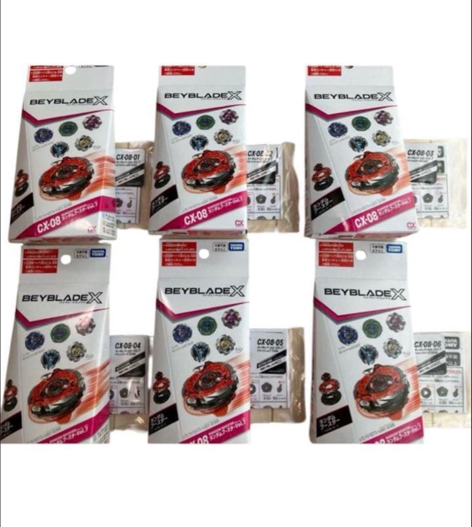 ベイブレードX CX-08 ランダムブースターVol.7 コンプリート