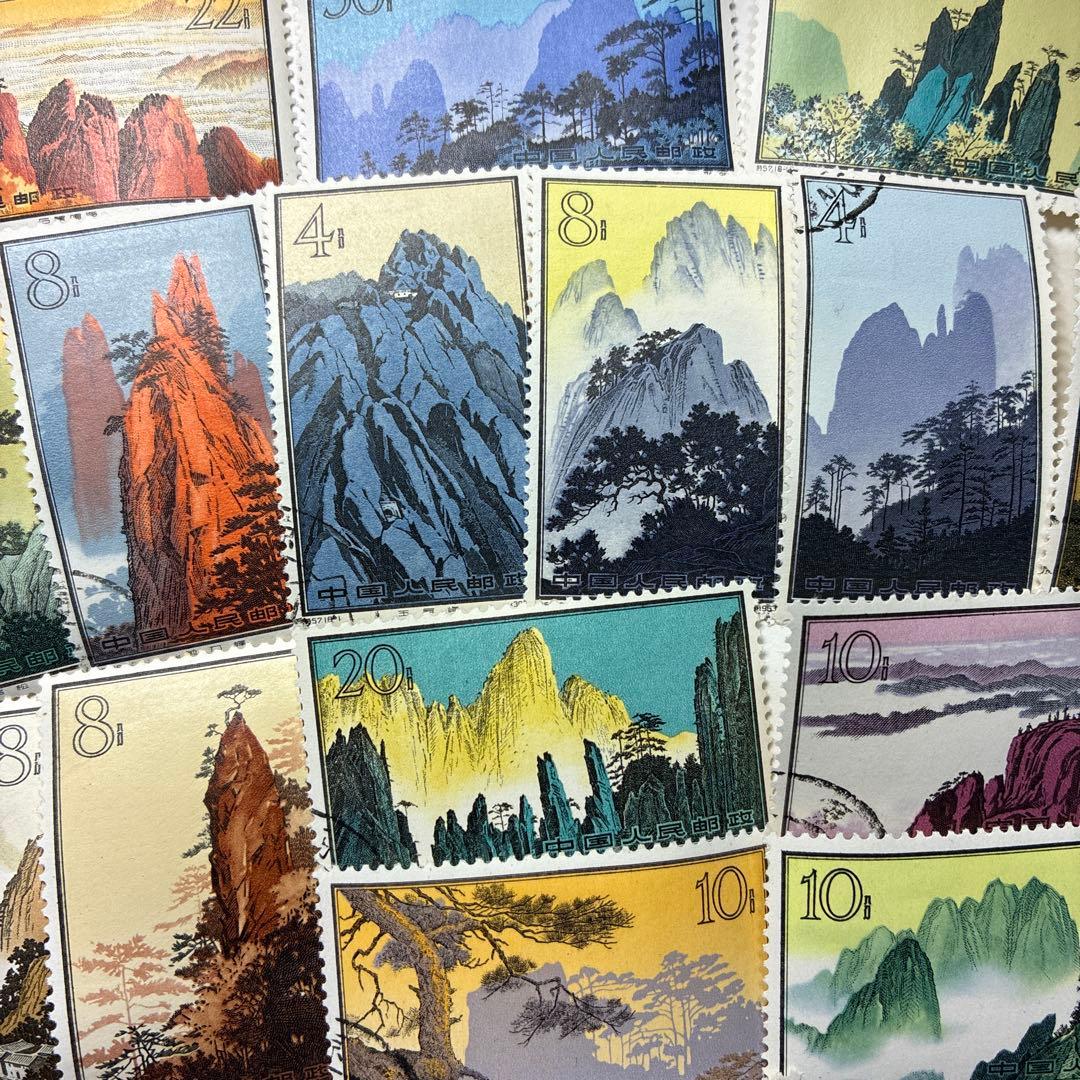 中国切手おまとめ7ヒンジ跡有難有含 中国切手おまとめ5 ヒンジ跡有難有含 Yahoo!オークション -「中国切手