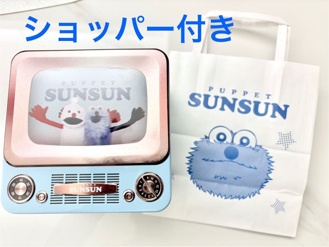 パペットスンスン レトロテレビ缶 ショッパー付き - メルカリ