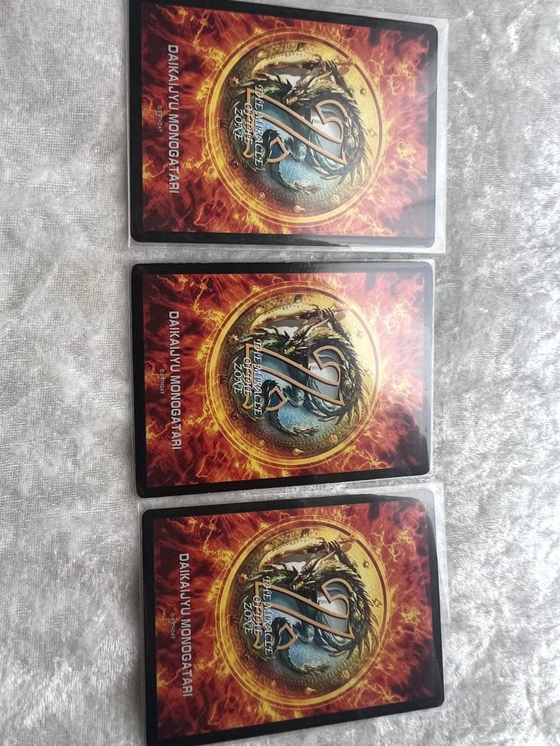 ミラクルオブザゾーン メトロ マインドイレイザー、ネオ・ボム、時の汽車