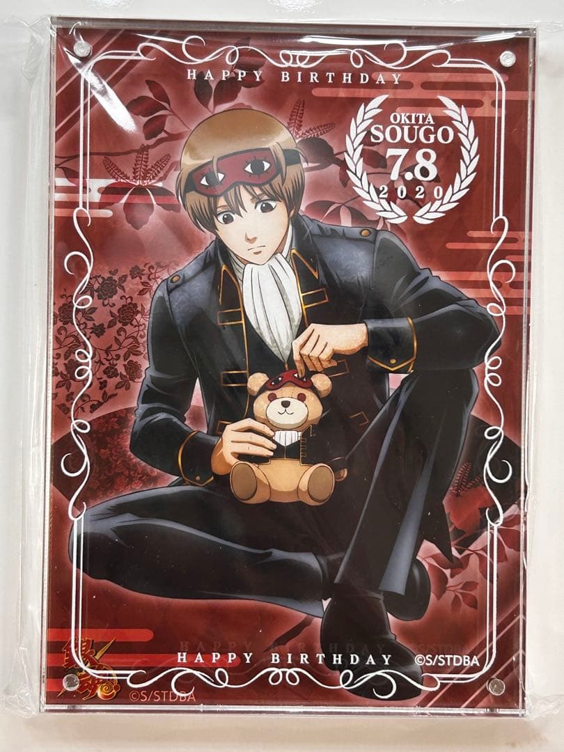 沖田総悟 アクリルブロック2022 バースデー TVアニメ『銀魂』より