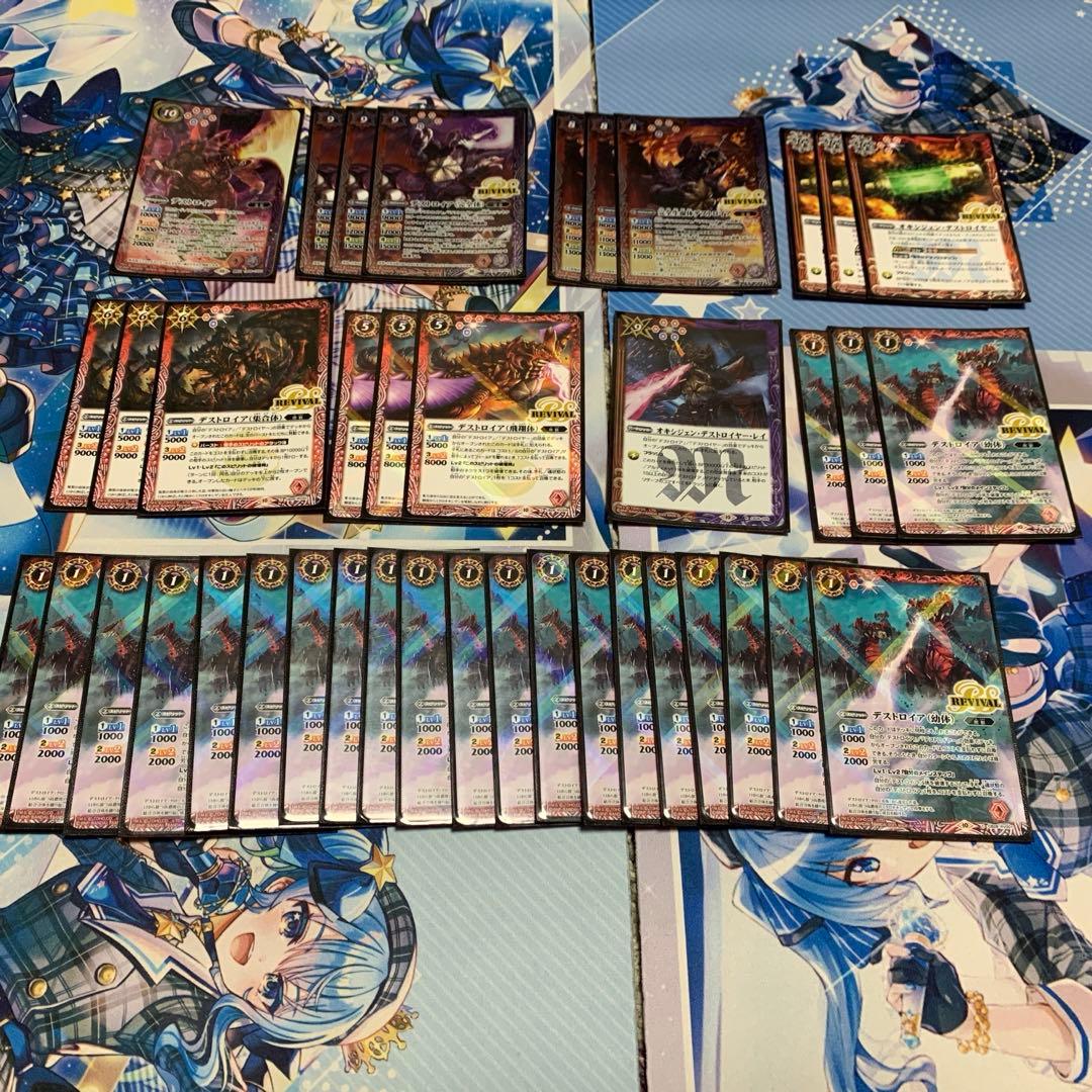 シヴァ 死竜 ムトゥードラゴン 入り デッキ パーツ まとめ売り