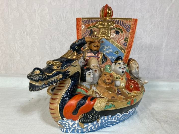 九谷長峰 宝船 七福神 縁起物 商売繁盛 金 九谷焼 1bn749.jpg 九谷焼