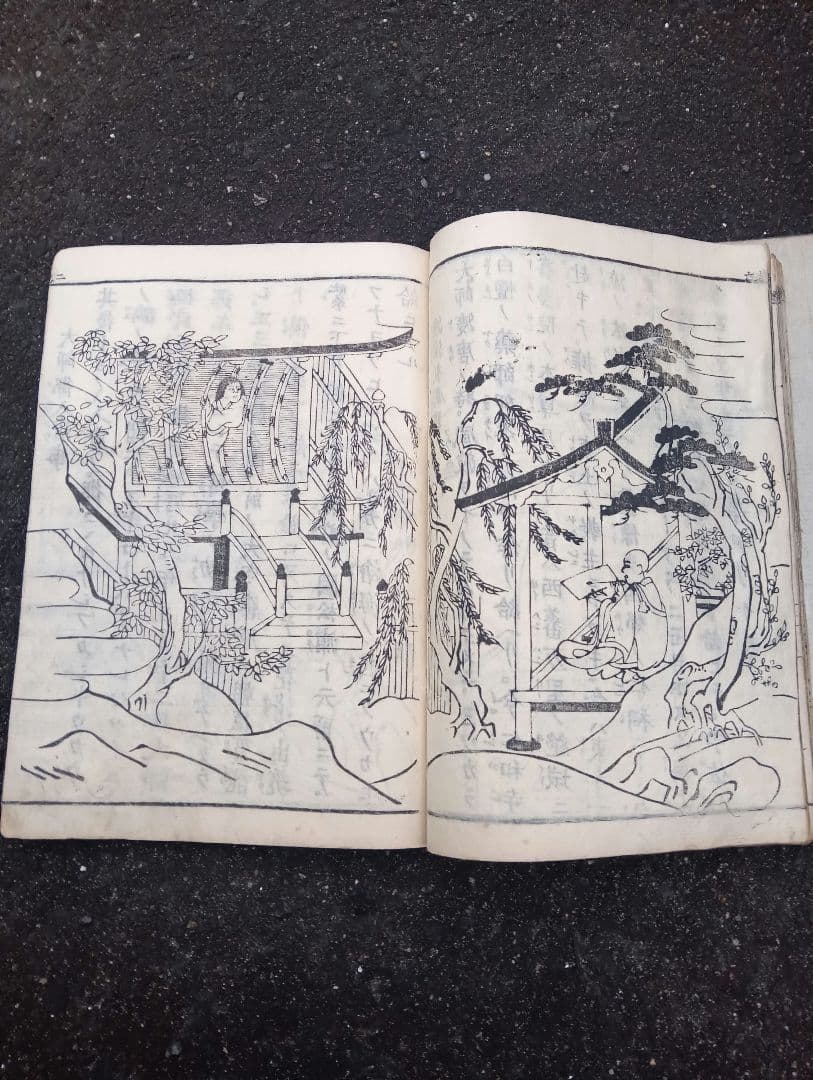 高野大師行状図画　第一