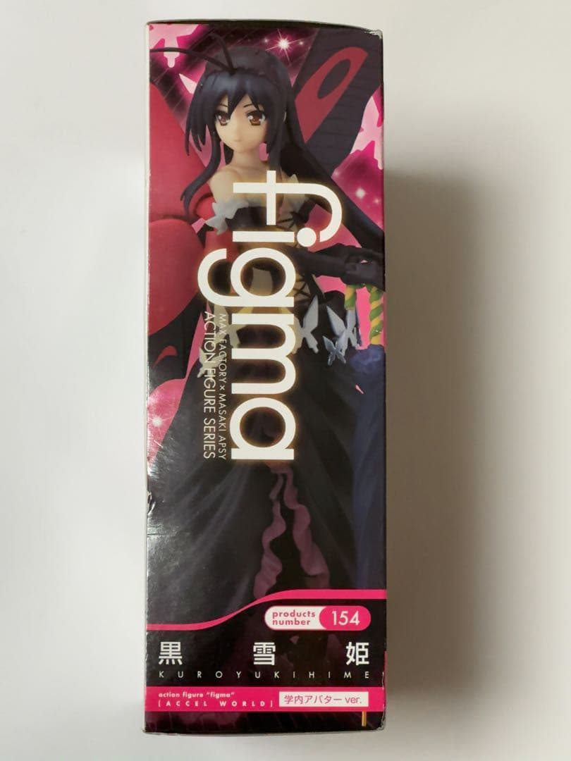 黒雪姫 学内アバターver.