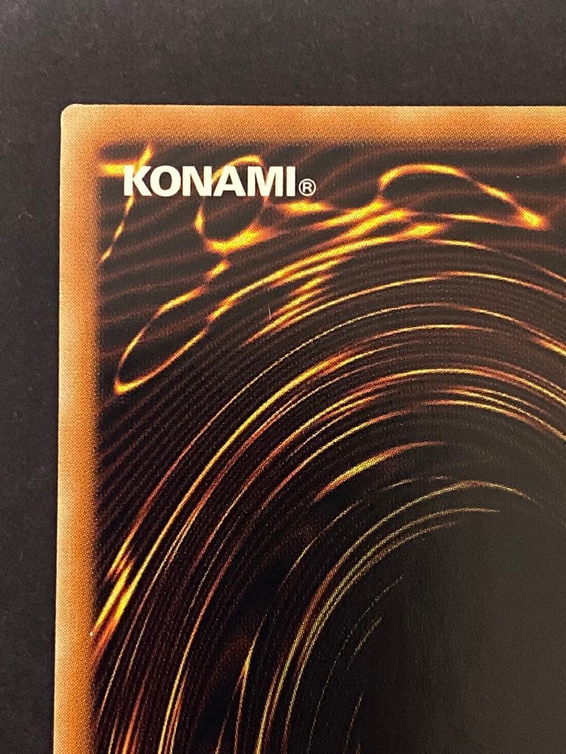 マ*ん様 【遊戯王】青眼の白龍 25thレア アジア版