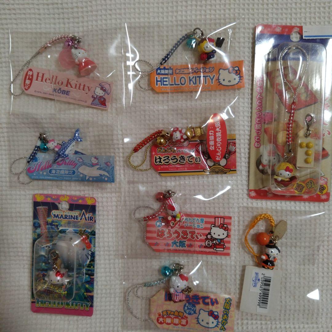 ご当地キティ159個　まとめ売り　おまけ付／根付　ストラップ