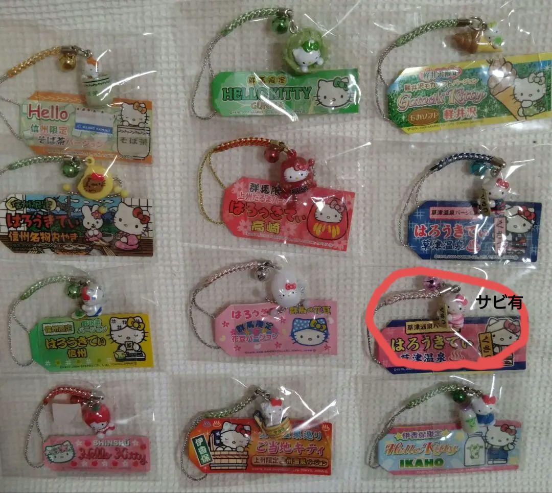 ご当地キティ159個　まとめ売り　おまけ付／根付　ストラップ