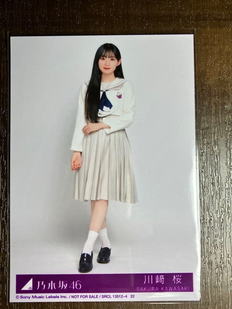 川崎桜 生写真 My respect アルバム 封入 乃木坂46 - メルカリ