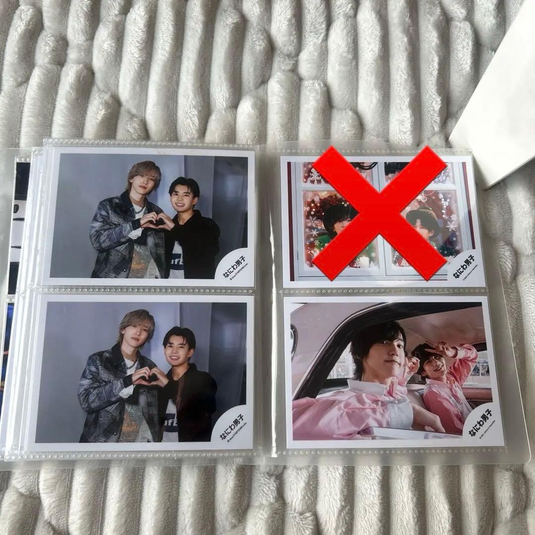 ☆まとめ売り☆道枝駿佑 公式写真55枚セット