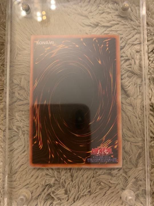 No.1075 遊戯王 美品 初期 ２人３脚ゾンビ ウルトラシークレットレア