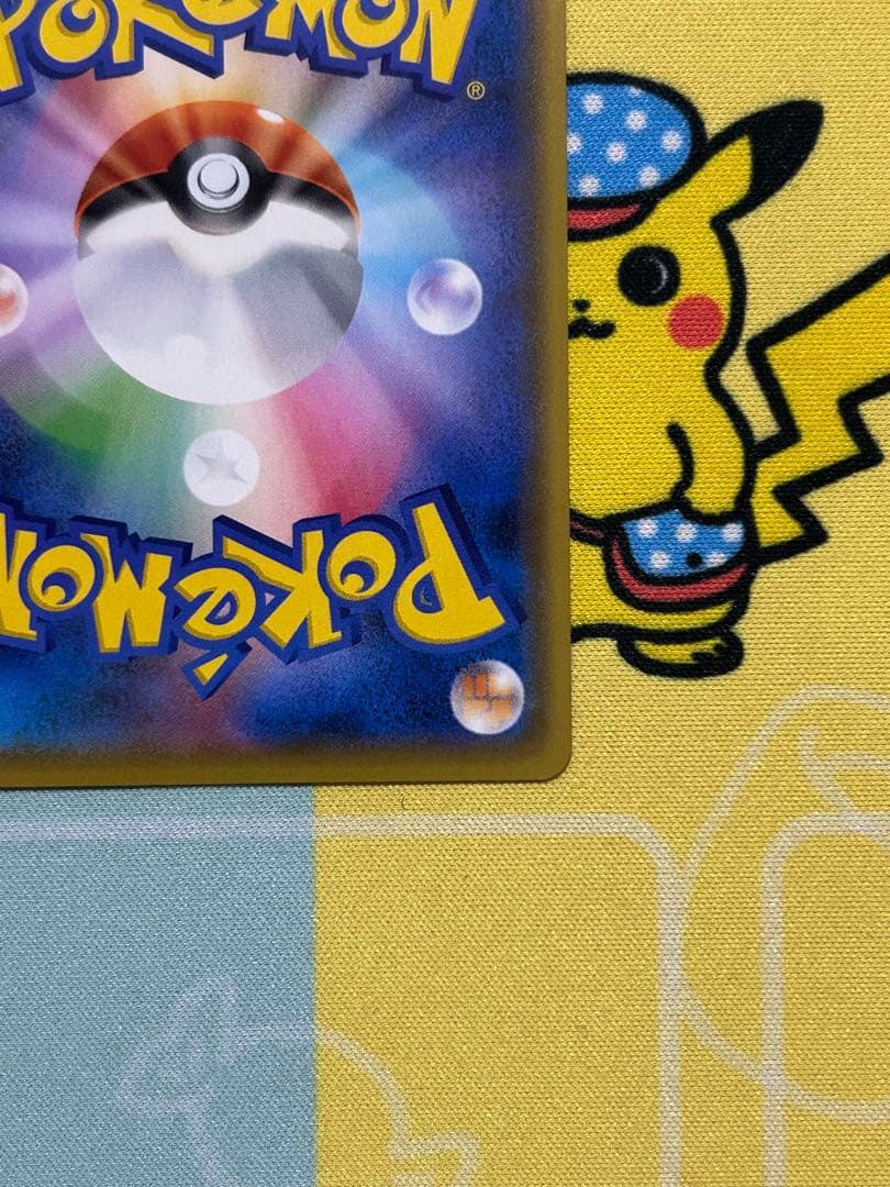 ひかるコイキング25th 1枚