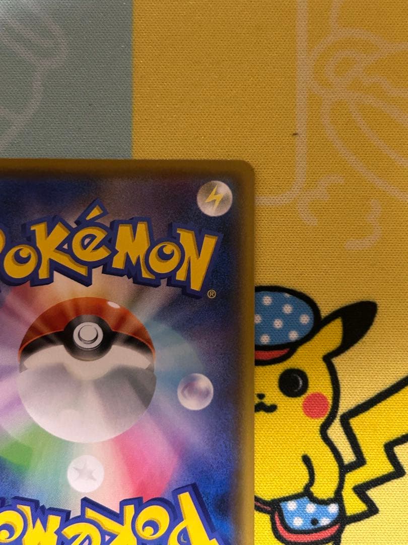 ひかるコイキング25th 1枚