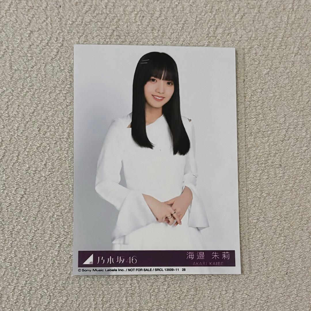 矢田萌華 生写真 My respect アルバム 封入 乃木坂46 セミコンプ