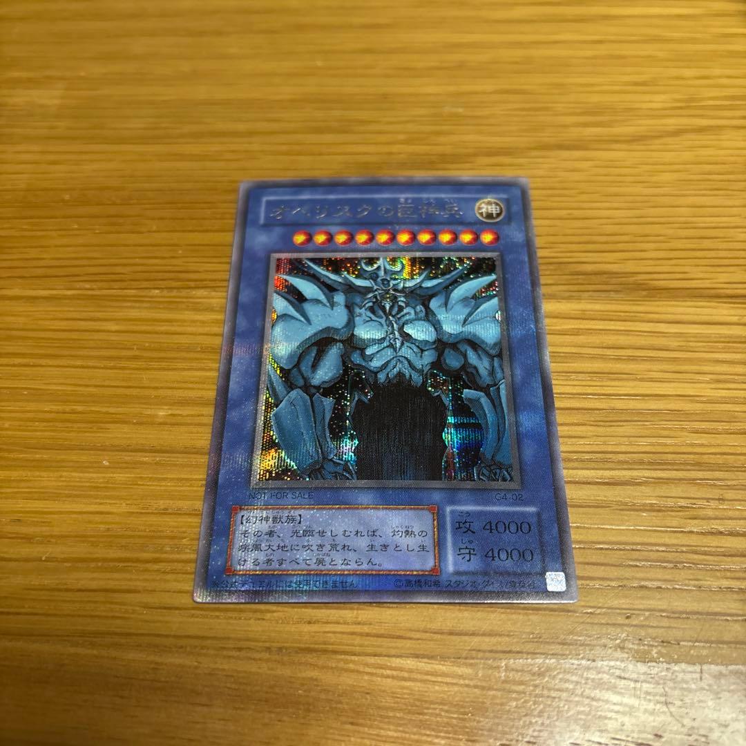 遊戯王カードセット フレーム付　ブルーアイズ　ブラックマジシャンなど