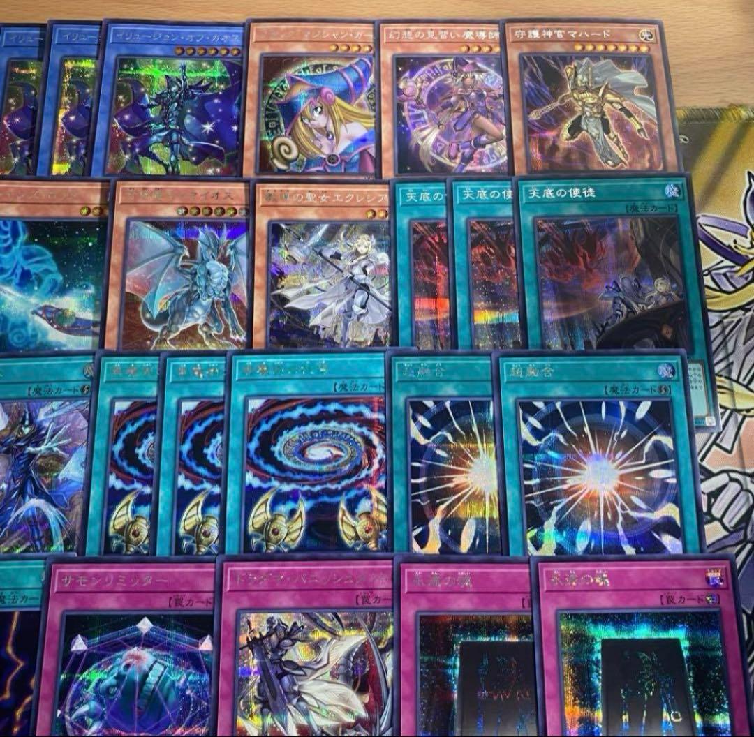 本格構築済み ブラックマジシャン デッキ フルシークレット 黒魔術の秘儀 魔導陣