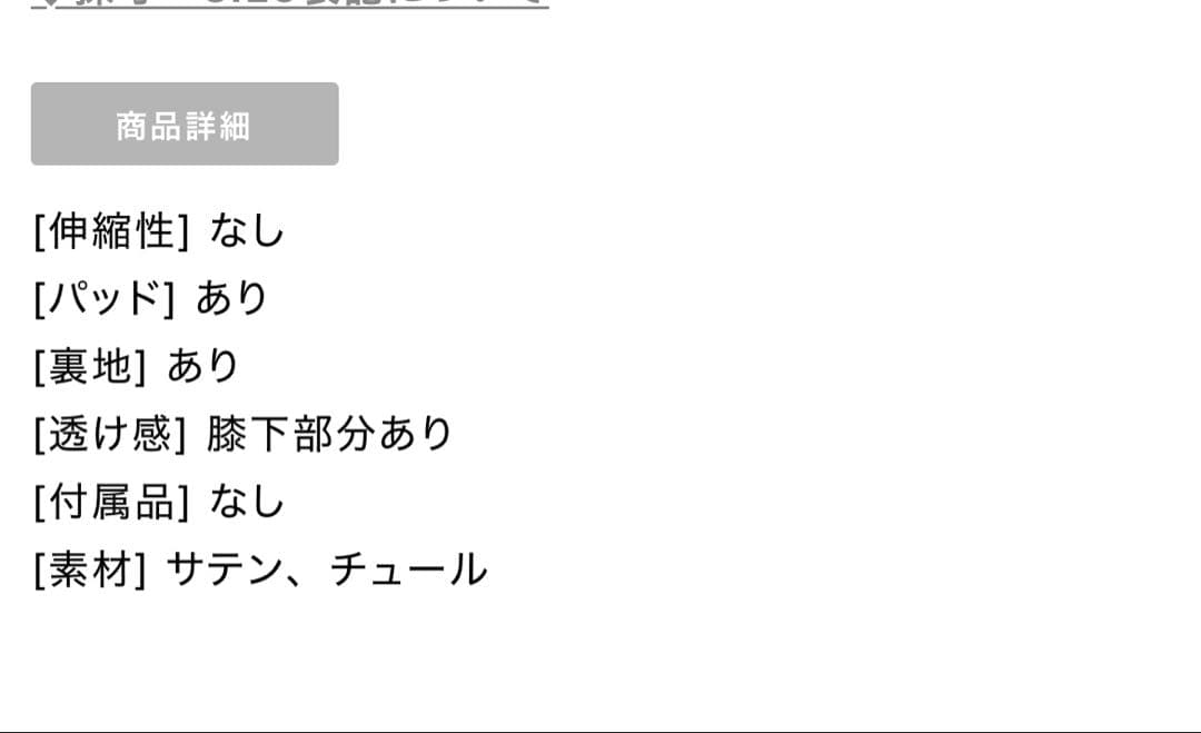 DEA.by ROBE de FLEURS/SUGARティアードドレス ネイビー