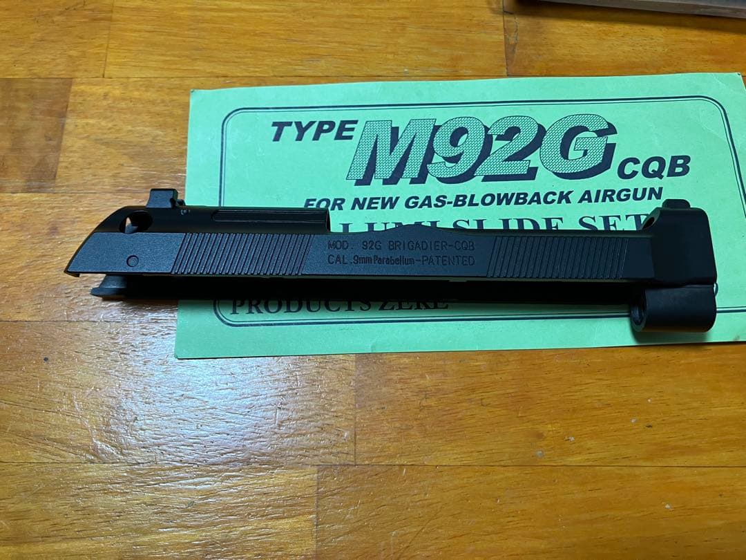 東京マルイ ベレッタ ガスカン ZEKE製 スライド CQB 未使用