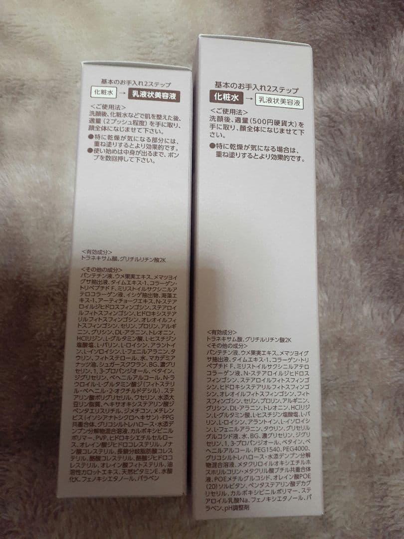 BRIGHTAGE トータルケアセット 化粧水 乳液状美容液 メイク落とし 洗顔