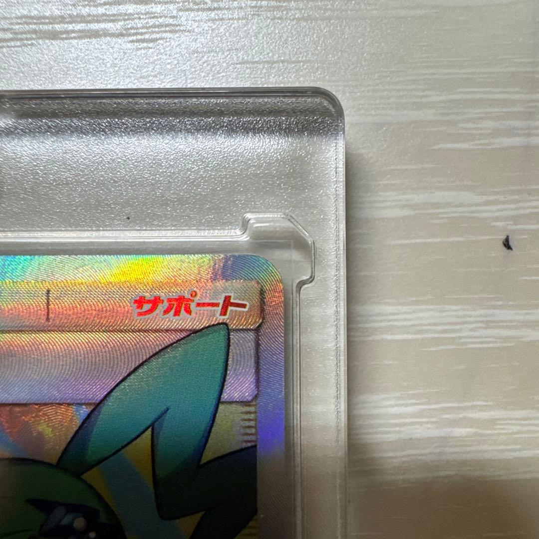 ルチア SR SM7 裂空のカリスマ 104/096 ①