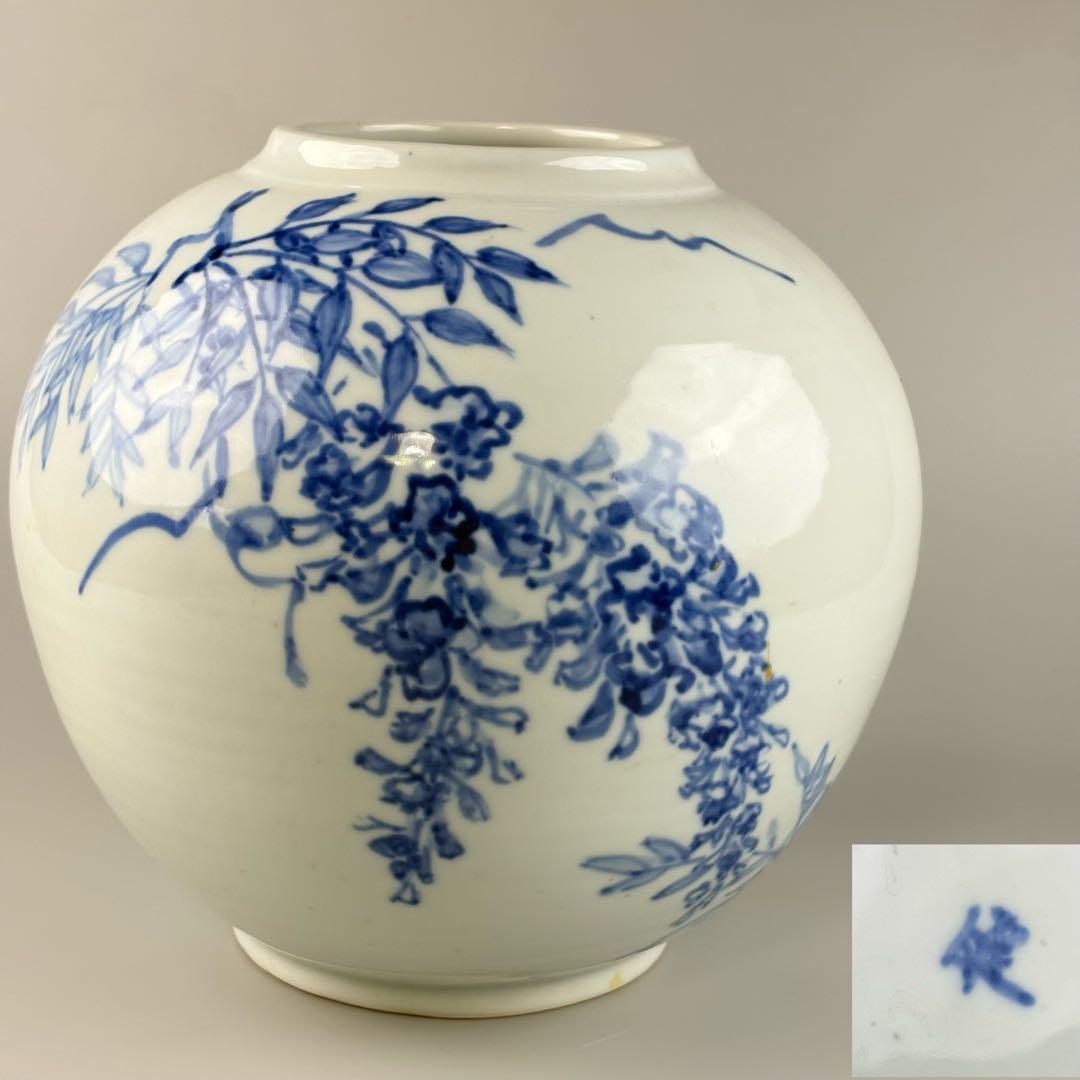 谷健治 染付 陶器 陶芸 伝統工芸 茶道 茶事 花器 花入 谷健治 染付 陶器 陶芸 伝統工芸 茶道 茶事 花器 花入