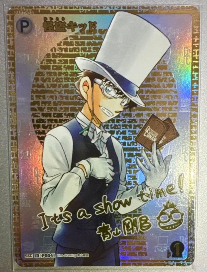 名探偵コナン 怪盗キッド SEC サイン 西と東の大決戦 - メルカリ