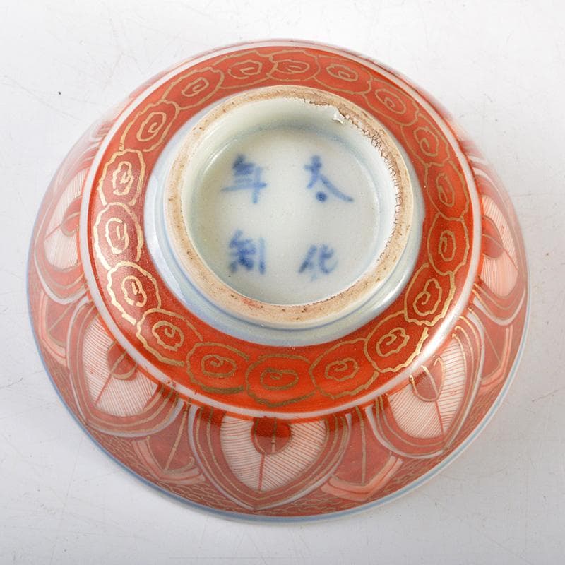 煎茶道具 九谷焼 古九谷 赤絵金彩 椛文 煎茶器 五客 時代箱付