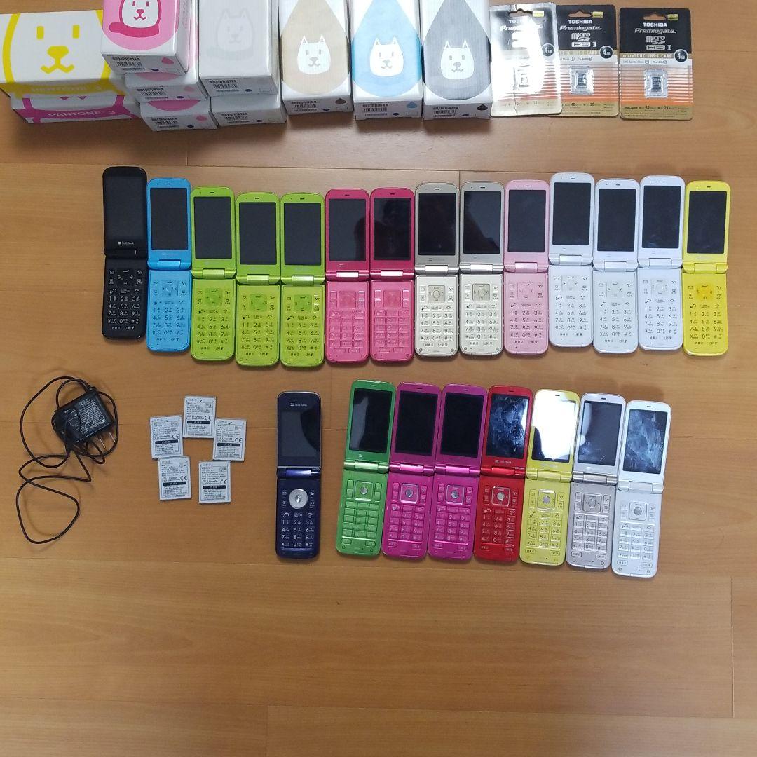 ソフトバンク、PANTONEケータイ「830SH」10/4発売 - 価格.com Softbank