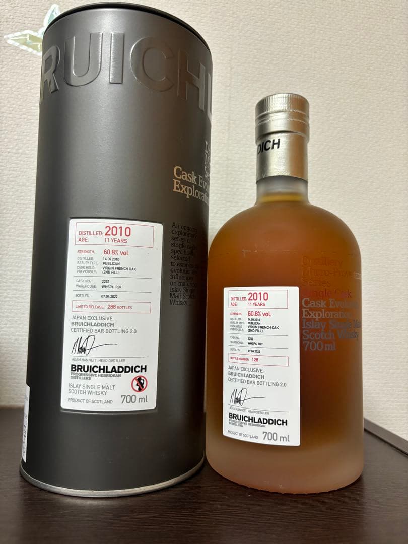 ブルックラディ MPカスク 2010 日本向け 2.0