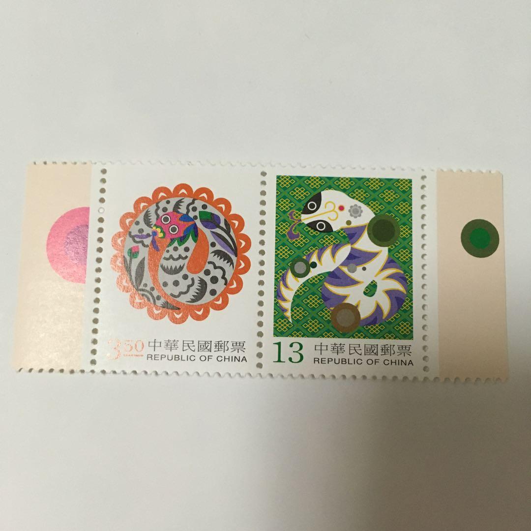 1629 外国 海外切手 中華民国 台湾 干支 犬 年賀切手