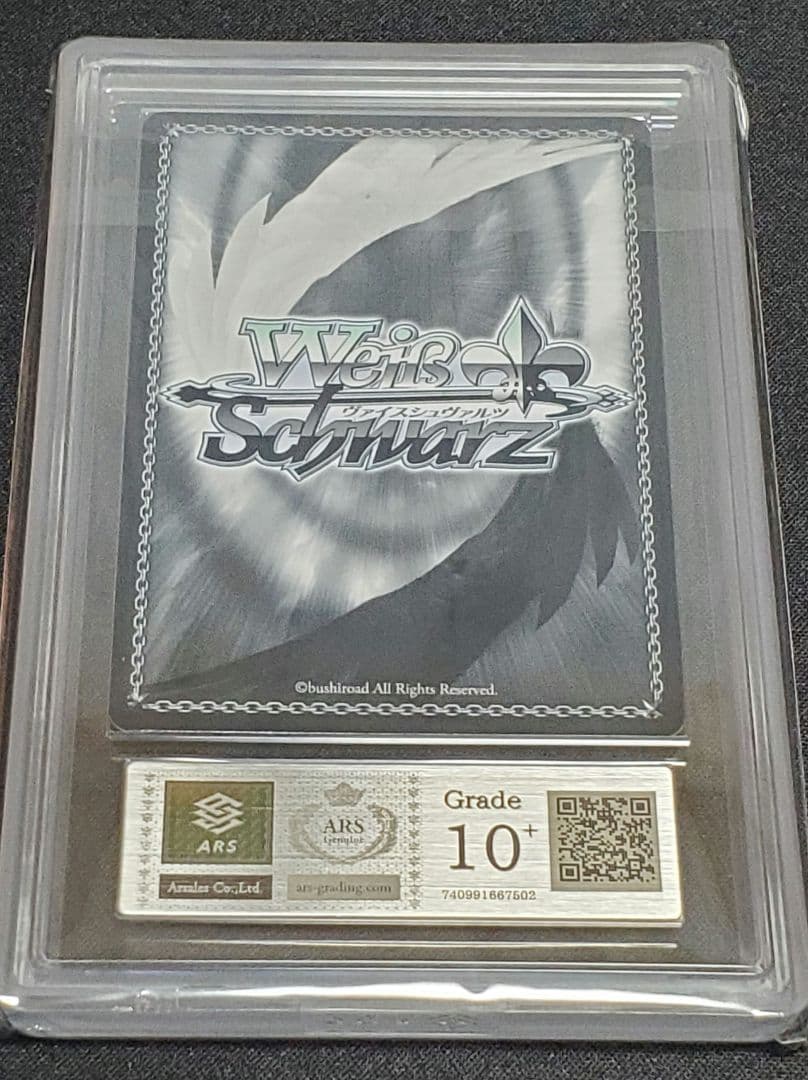 バンドリ　英語　チアリーダー湊友希那 Grade 10+ プロモカード