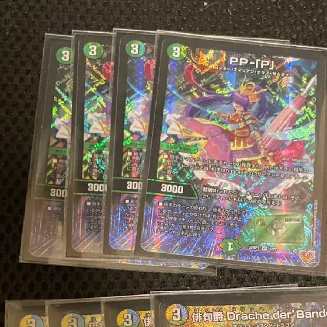 宴*長様 ガンダムカードゲーム エリア予選 ベスト4 プレイマット