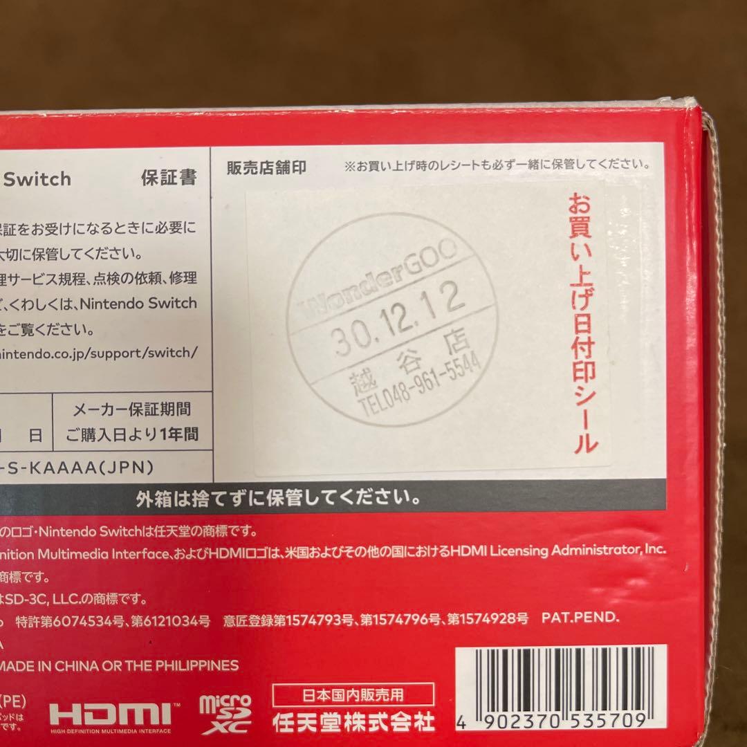 『16日までの限定価格』Nintendo Switch グレー 本体