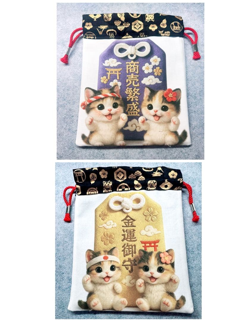 ファン子さま専用ページ