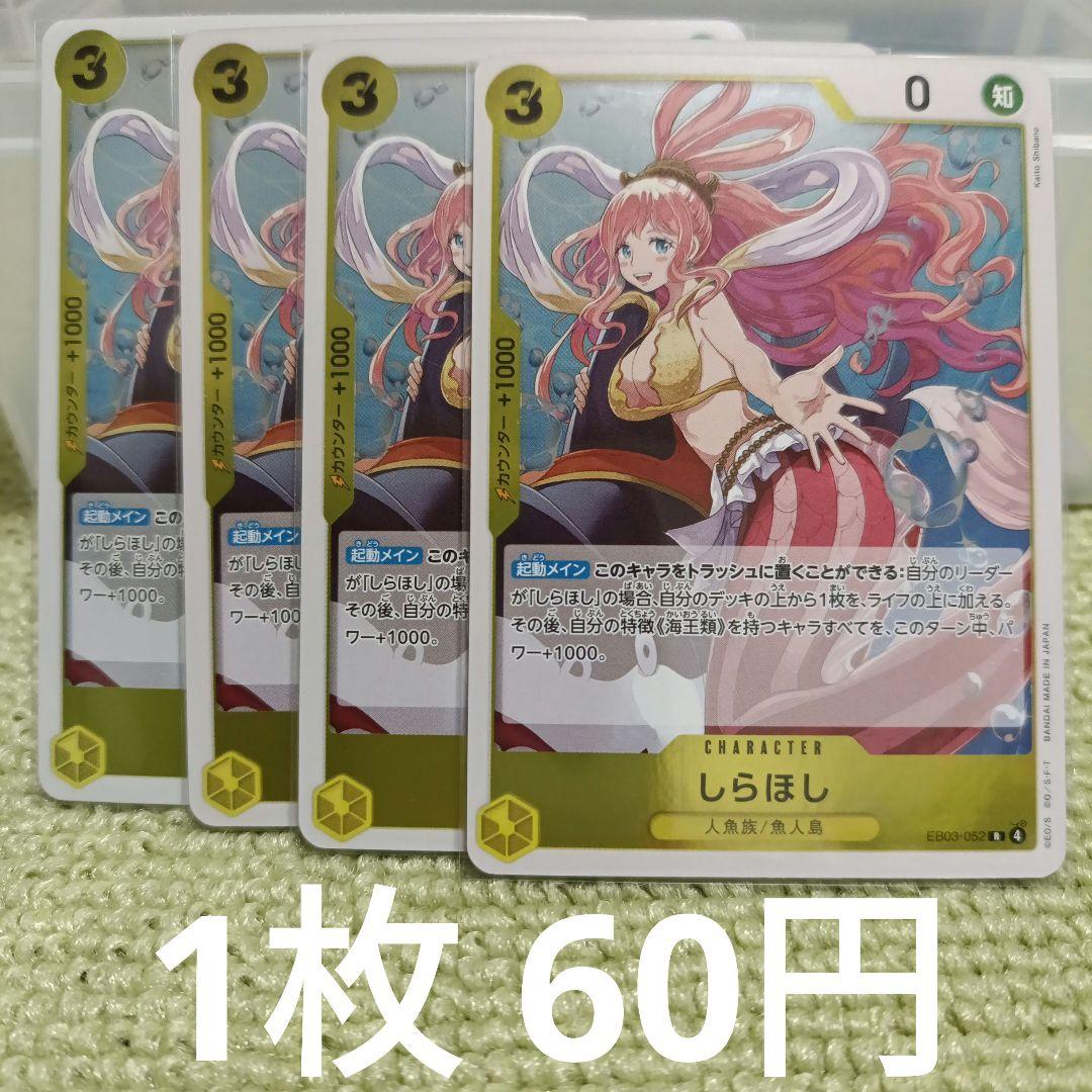 momo様 リクエスト 3点 まとめ商品 - メルカリ