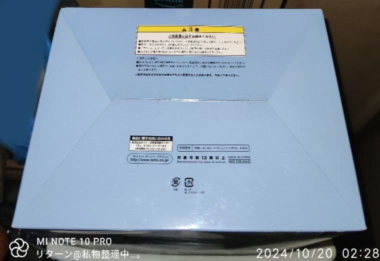 初音ミク 10th Anniversary くじ 書き下ろしフィギュア賞 未開封