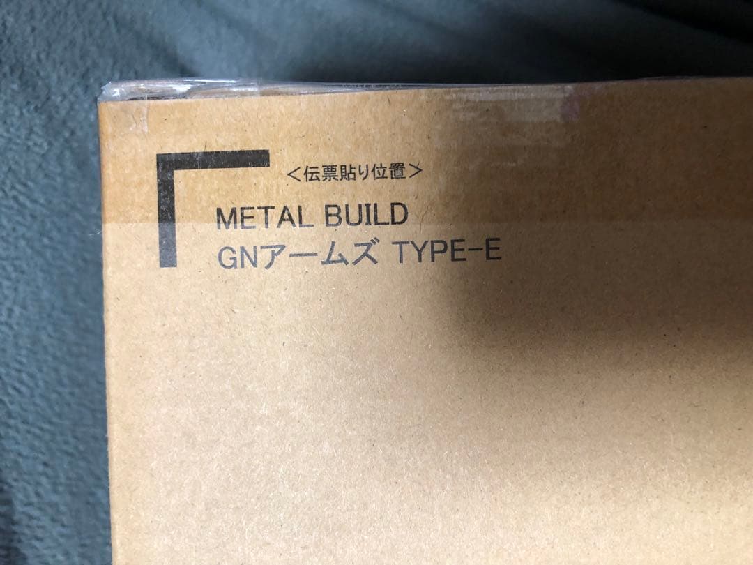 L BUILD GNアームズ TYPE-E 再販版 未開封新品