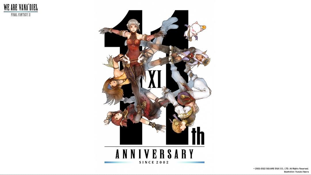 ヴァナディールの秘蔵展 FINAL FANTASY XI パブミラー（ヒロイン