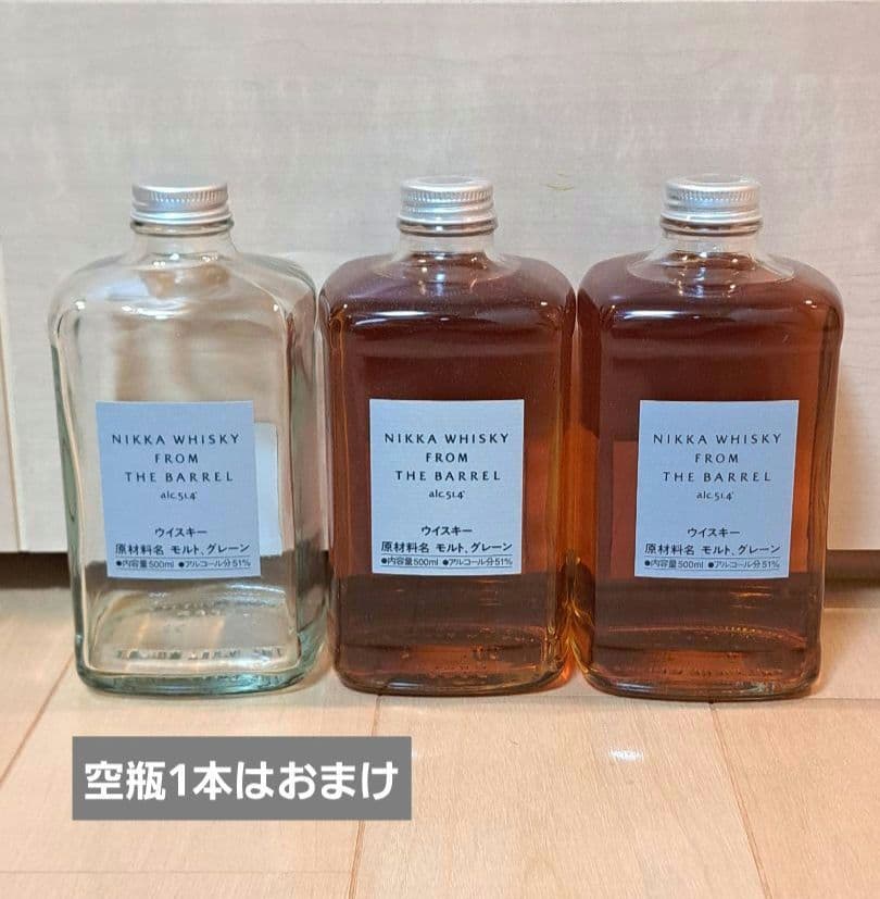 ニッカフロムザバレル NIKKA WHISKY FROM THE BARREL fit=scale-down,w=1200