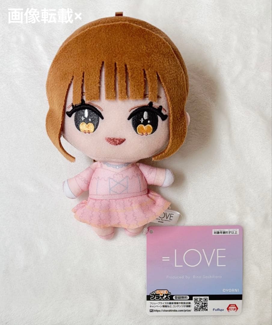 LOVE イコラブ モーリーファンタジー ぬいぐるみ 大場花菜 - メルカリ