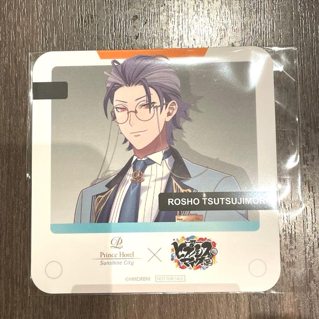 コ*須様 ヒプマイ サンシャインシティプリンスホテル コラボドリンク