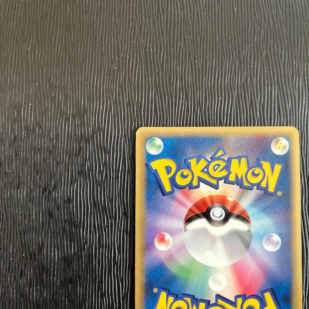 レックウザ δ ★ 拡張パック ホロンの研究塔 043/086