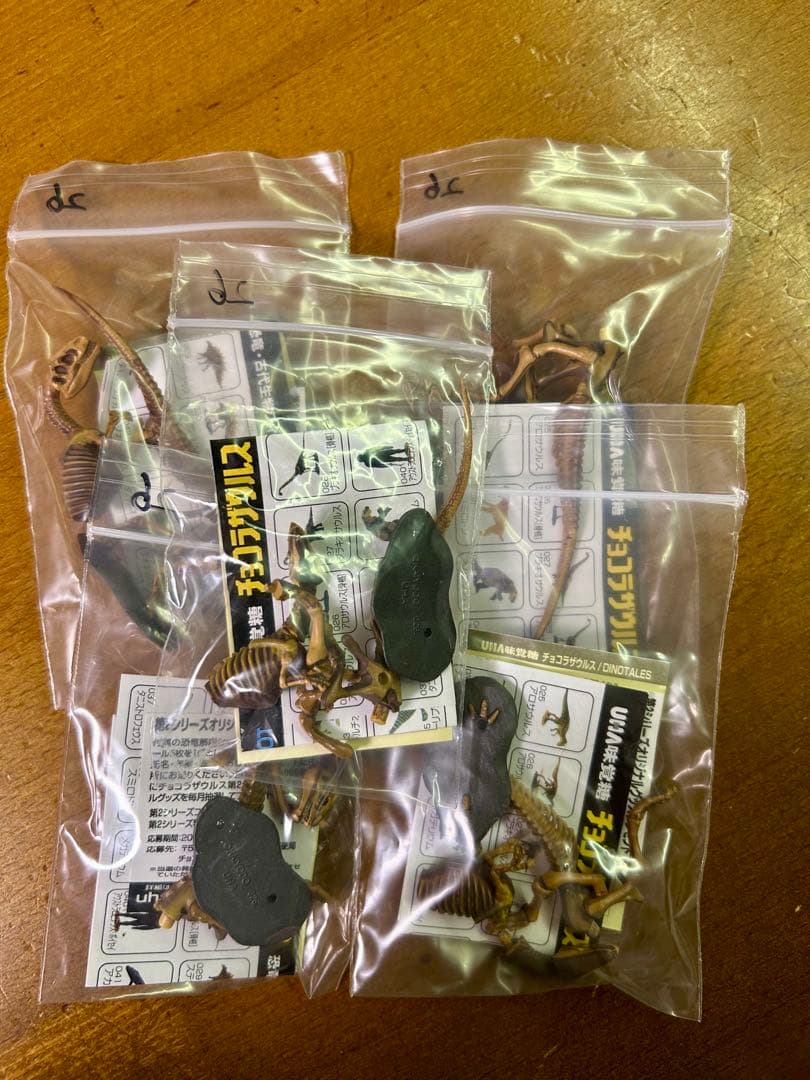 チョコラザウルス DINOTALES 第2シリーズ まとめ売り 73個 海洋堂