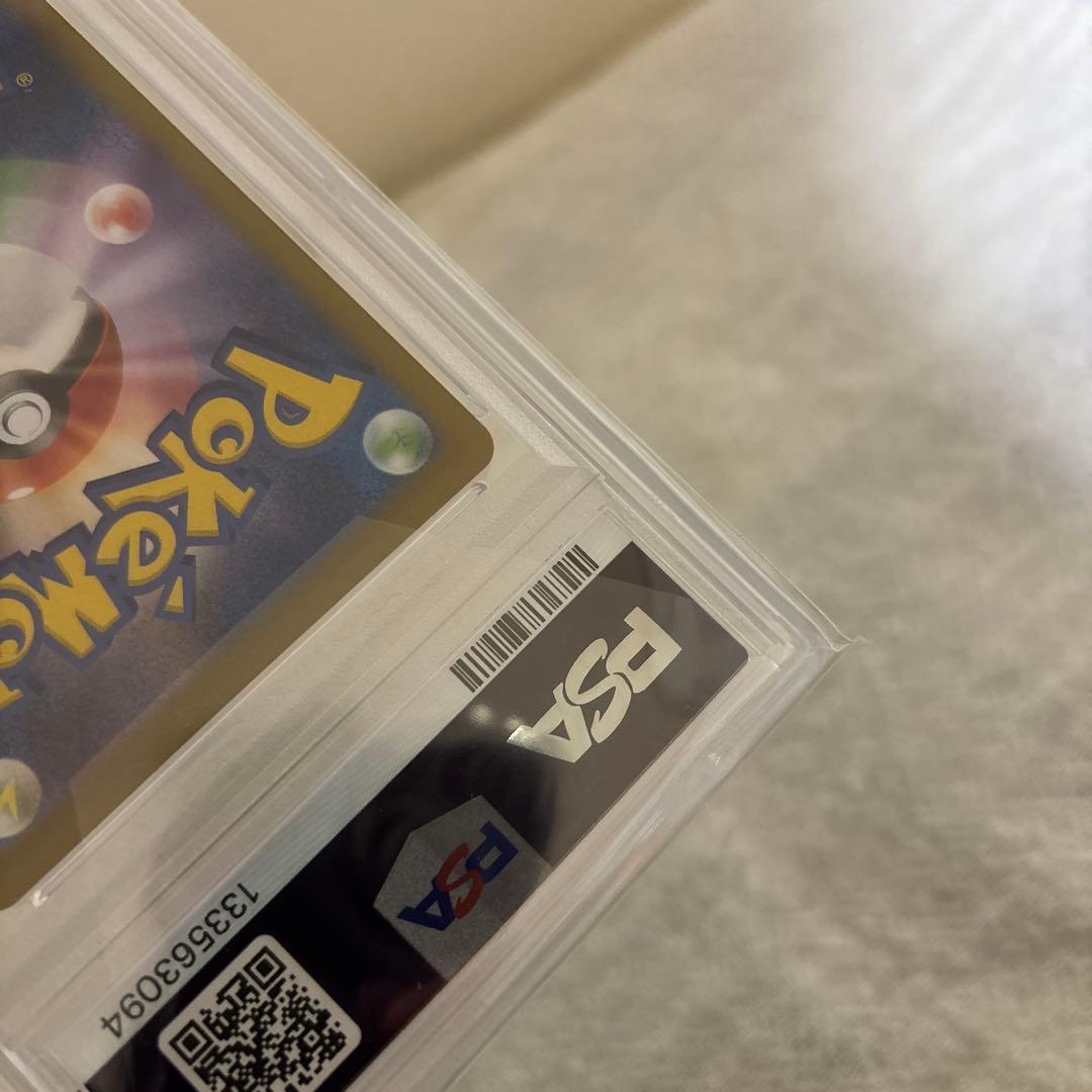 リーリエのピッピ ex SAR PSA10