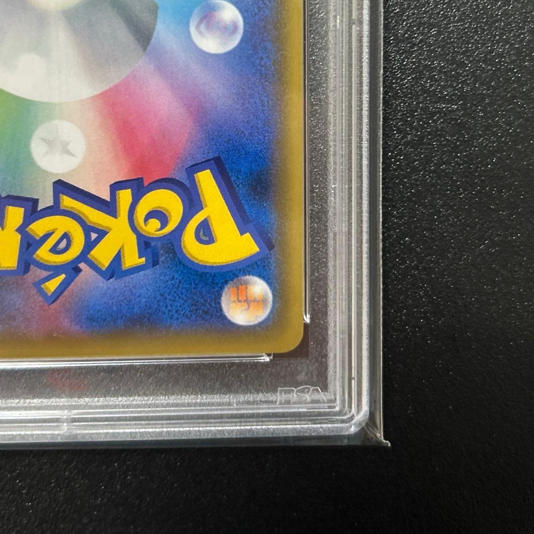 ポケモンカード　ドリームリーグ　リーリエの全力　SR PSA10 鑑定品