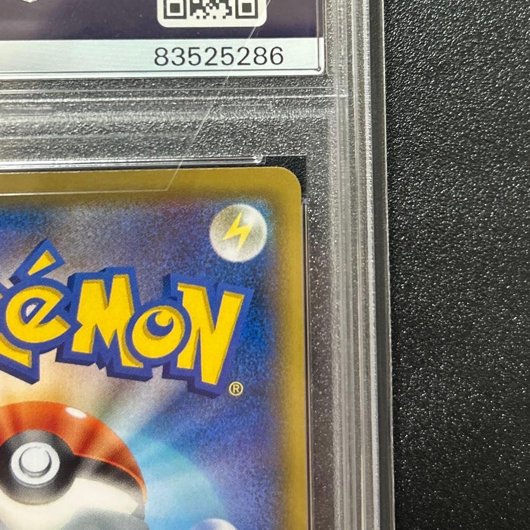 ポケモンカード　ドリームリーグ　リーリエの全力　SR PSA10 鑑定品