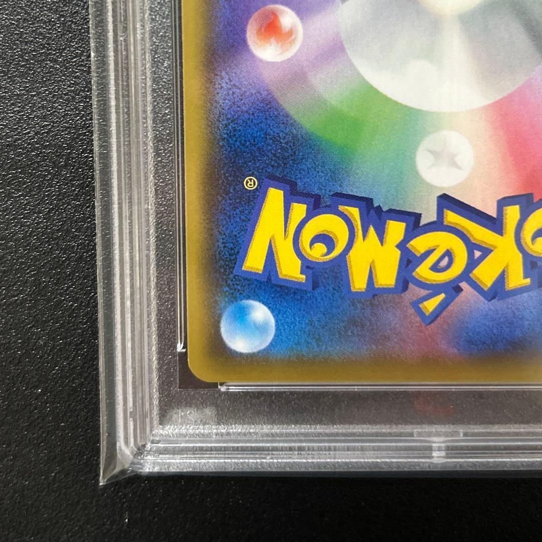 ポケモンカード　ドリームリーグ　リーリエの全力　SR PSA10 鑑定品