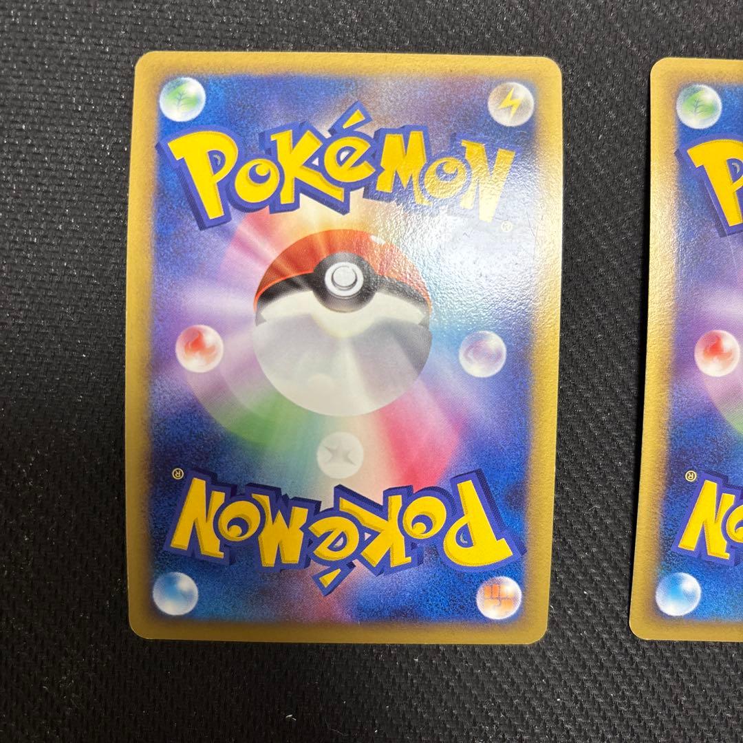 ポケカ ブリザードエネルギー 闘　プロモ 8枚 027/DPt-p