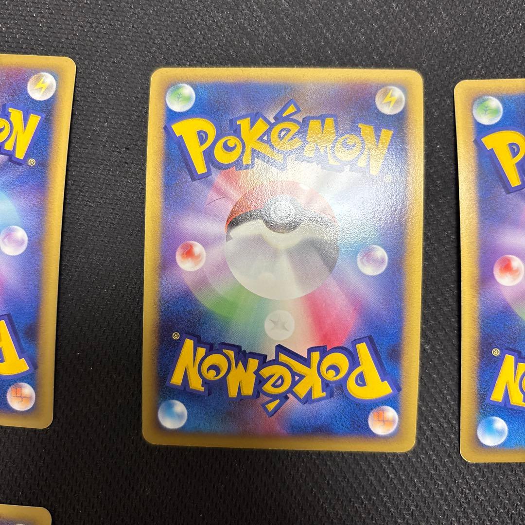 ポケカ ブリザードエネルギー 闘　プロモ 8枚 027/DPt-p