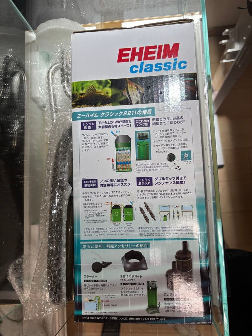 ADA キューブガーデン 45ロー フィルター等セット ガラス水槽